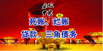 拜泉要债公司