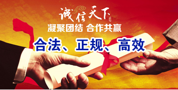 拜泉讨账公司
